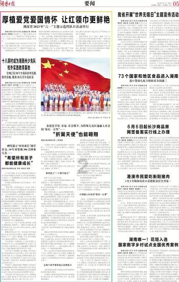 率土之滨
