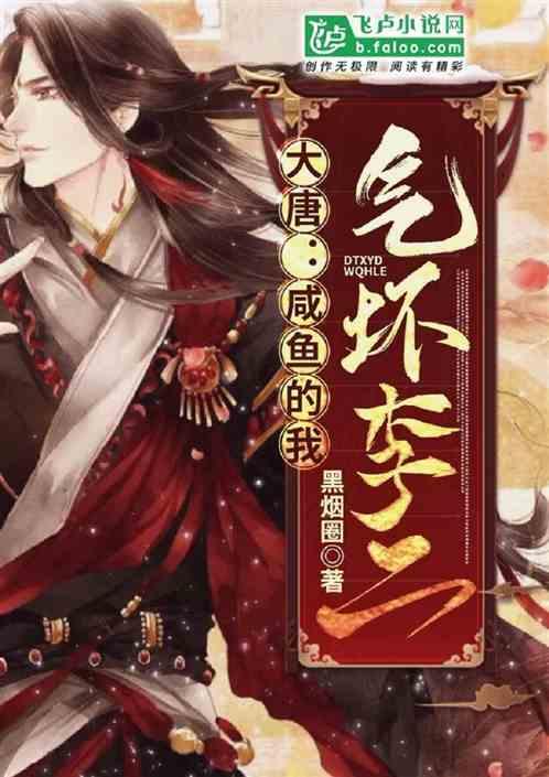 三国群英传7