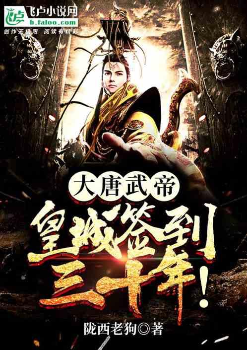 德天空记者：拜仁总转会费2900万欧左右敲定博伊